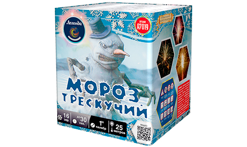  Батарея салютов Мороз трескучий  в Казани
